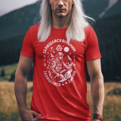 Футболка Залишайся Вільним