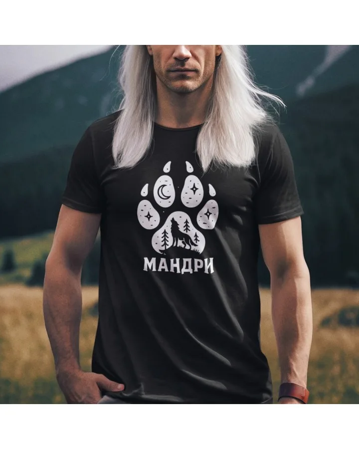 Travel T-Shirt