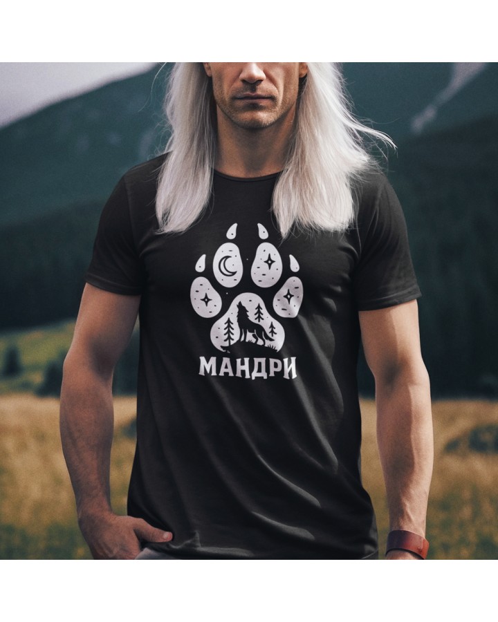 Travel T-Shirt