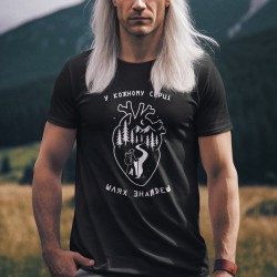 Футболка Сердце Путешествий