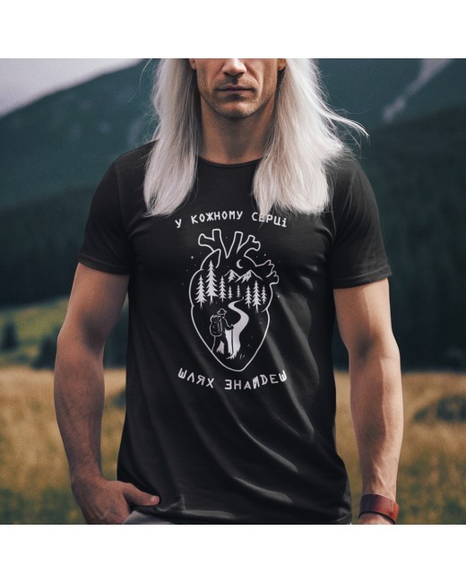 T-shirt Wandering Heart