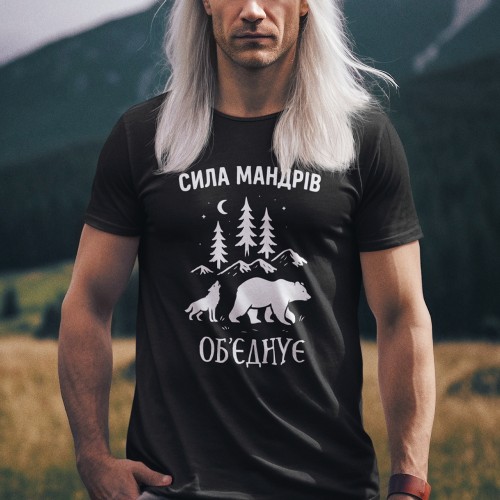 T-Shirt Kraft der Reisen Obiednuie T-Shirt Kraft der Reisen Obiednuie
