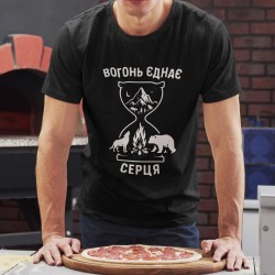 T-shirt Le feu unit les coeurs