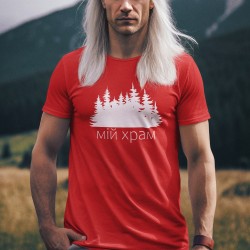 Buy a My Temple t-shirt