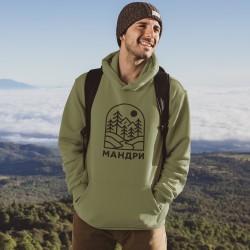 Hoodie Forest Wanderings