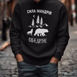 Sudadera La force des voyages unit