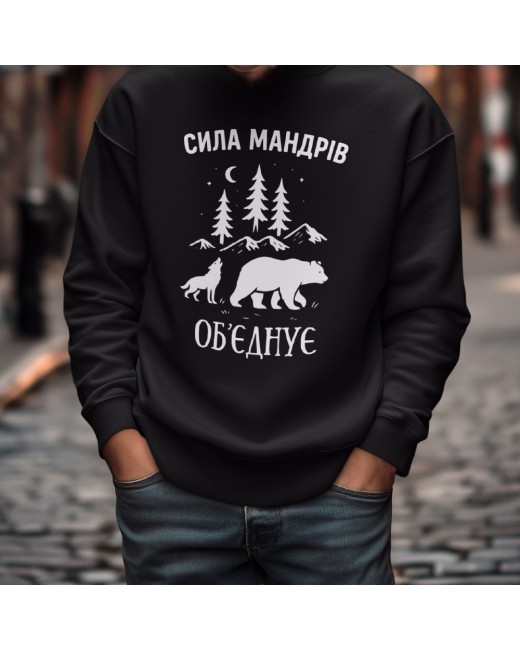 Bluza Siła podróży jednoczy