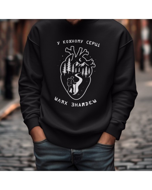 Wandering Heart Sweatshirt