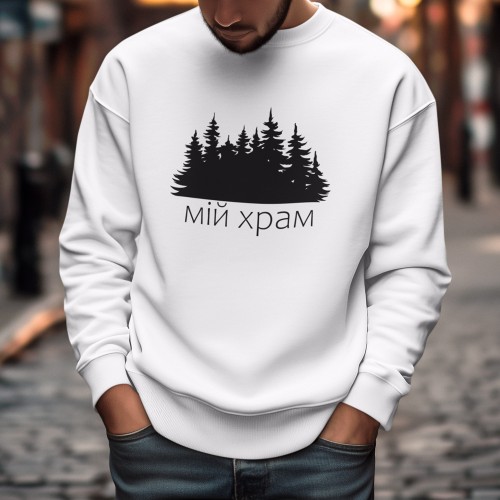 Свитшот с принтом Мой Храм Свитшот с принтом Мой Храм