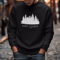 Світшот з принтом Мій храм