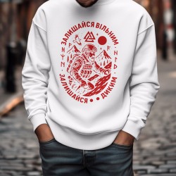 Cвитшот Оставайся Свободным