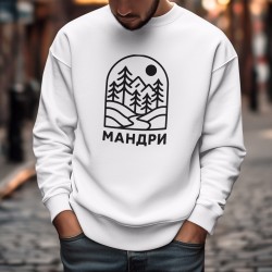 Cвітшот Лісові Мандри