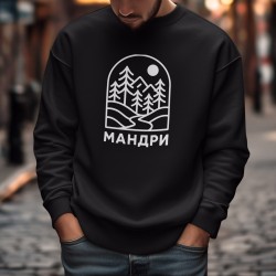 Cвитшот Лесные Странствия