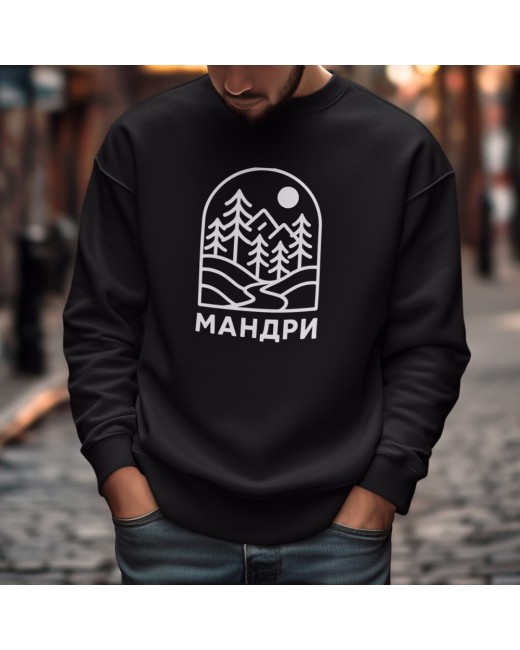Forest Wanderings Sweatshirt