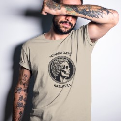 Camiseta Casanova de Transcarpatie