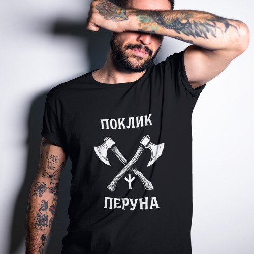 Camiseta Appel de Perun Camiseta Appel de Perun