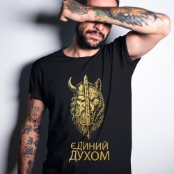 Футболка Єдиний Духом