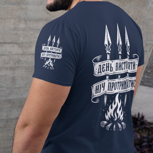 T Shirt Den Tag bestehen Die Nacht durchhalten T Shirt Den Tag bestehen Die Nacht durchhalten