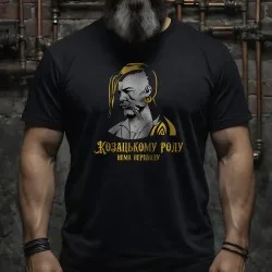 Cossack Siromakha T Shirt