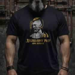 Футболка Казак Сиромаха
