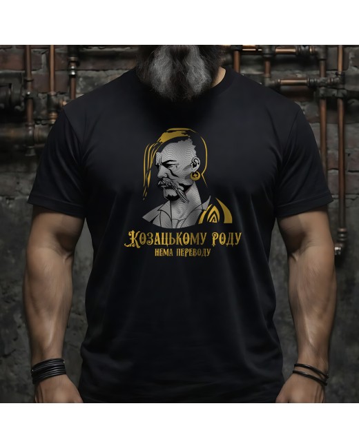 T shirt Cosaque Siromakha