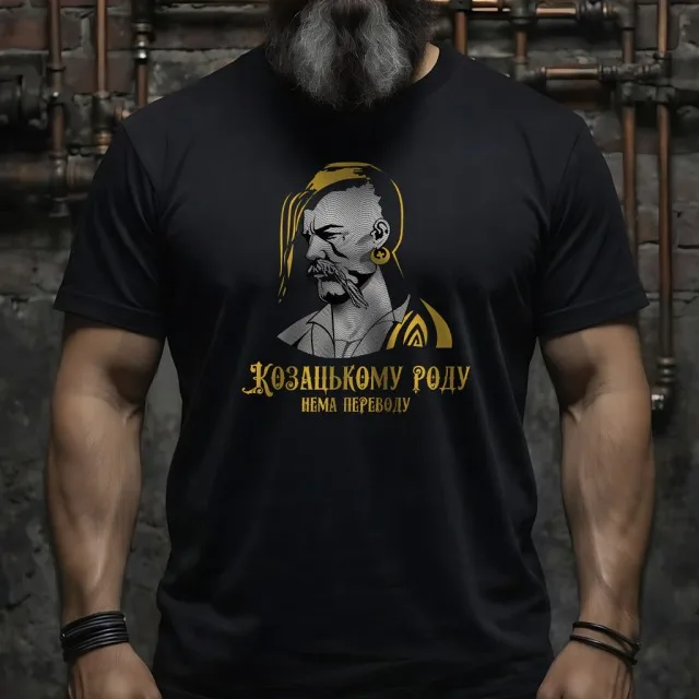 Camiseta Cosaco Siromakha
