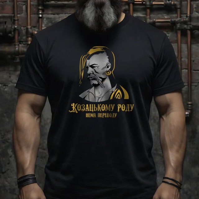 Cossack Siromakha T Shirt