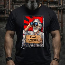 Damn Shaheds Ukrainian Veteran T Shirt
