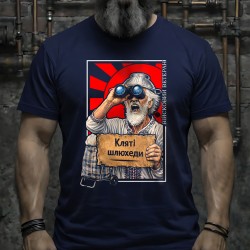 Damn Shaheds Ukrainian Veteran T Shirt