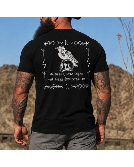 T-shirt Vis comme si chaque jour pouvait être le dernier