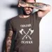 T-shirt Appel de Perun T-shirt Appel de Perun