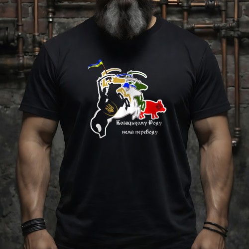 Camiseta El linaje cosaco no se extinguira Camiseta El linaje cosaco no se extinguira