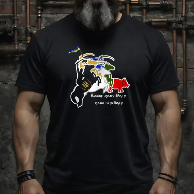 T-shirt There is no translation for the Cossack lineage