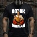 T-Shirt Cossack Mamay