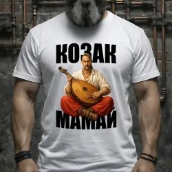 Футболка Казак Мамай