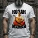 Camiseta Cosaco