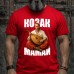 T-Shirt Cossack Mamay