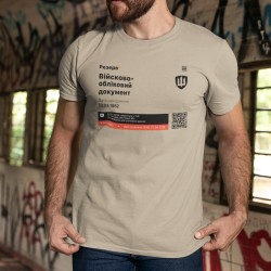 Футболка Резерв Плюс