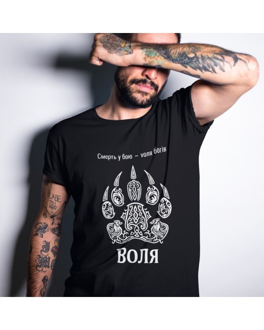 Футболка Воля