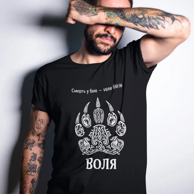 Freedom T-Shirt
