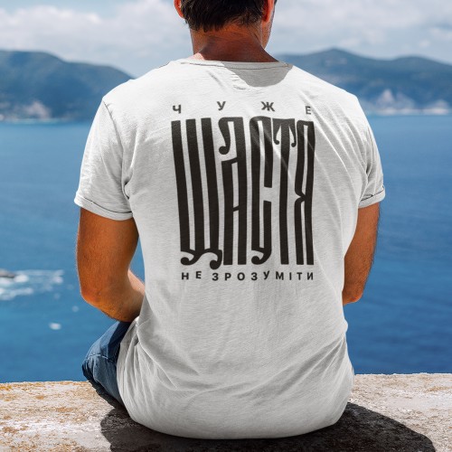 T-Shirt NOT FOR EVERYONE T-Shirt NOT FOR EVERYONE