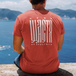 Camiseta On ne comprend pas le bonheur d autrui