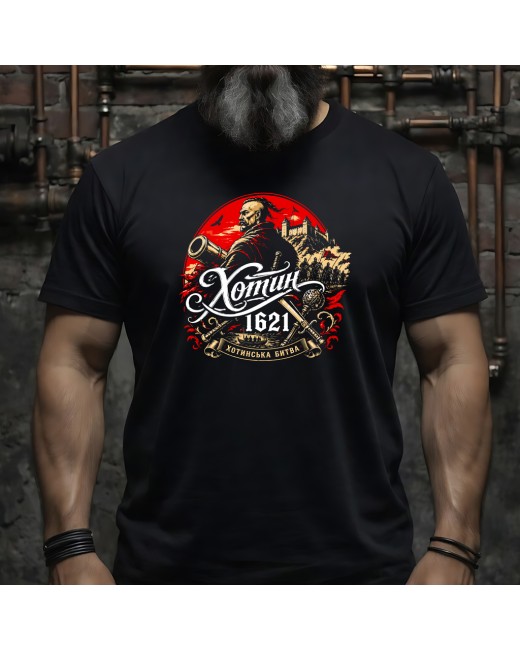 Футболка Khotin 1621
