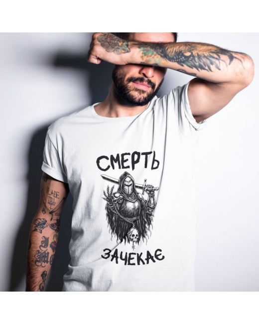 T-shirt Death Will Wait