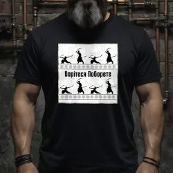 Camiseta Born to Fight