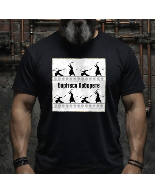 Buy a T-shirt - Born to Fight