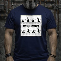 Buy a T-shirt - Born to Fight