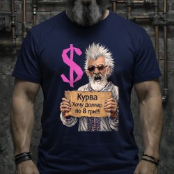 Camiseta Je veux comme avant