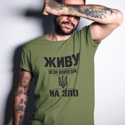 T Shirt Militärisches Manifest Ich lebe meinen Feinden zum Trotz