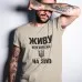 I Live in Defiance T Shirt with Ukrainian Trident I Live in Defiance T Shirt with Ukrainian Trident